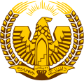 Republic of Afghanistan (1974–1978)
