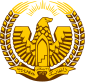 Emblem (1974–1978) of Afghanistan
