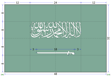 A construction sheet for the governmental version of the flag of Saudi Arabia