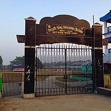 The Entrance gate of Sitai High School .