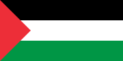 Version with the shorter red triangle, used by the Palestine Liberation Organization (founded in 1964) until the 1980s