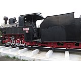 CFR 704.209 Locomotive