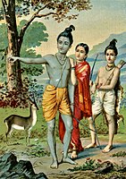 Rama portrayed as a vanavasi (forest dweller) in the forest with his wife Sita and brother Lakshmana