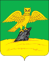Coat of arms of Kirzhach