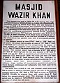 Plaque at Wazir Khan Mosque.