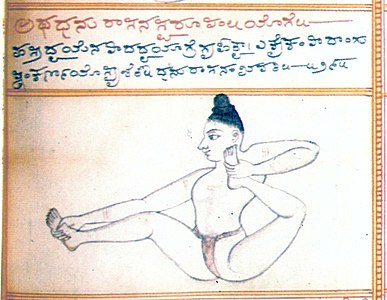 Pose labelled Dhanurāsana in the 19th century Sritattvanidhi
