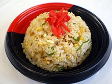 Chahan fried rice on a plate, molded into the shape of a dome.