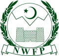 Emblem of the North-West Frontier Province (now Khyber Pakhtunkhwa)