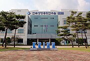 Korea Research Institute of Bioscience and Biotechnology - 한국생명공학연구원
