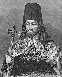 Saint Innocent, Bishop of Penza.