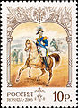 Alexander II of Russia. 2005: 1014, M:1246, S:6897. Alexander II during the Russo-Turkish War of 1877–1878.