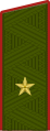 Генера́л-майо́р Generál-mayór (Russian Ground Forces)[58]