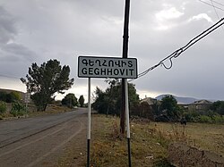 Sign reading "Geghhovit" in Armenian