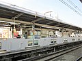 Platforms of Shin-Koiwa after platform edge doors were added