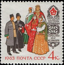 USSR stamp, 1963