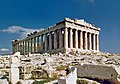 Image 24The Parthenon is an enduring symbol of ancient Greece and the Athenian democracy. It is regarded as one of the world's greatest cultural monuments. (from Culture of Greece)