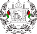 Republic of Afghanistan (1973–1974)