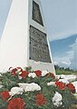 Ernie Pyle monument, Ie-jima
