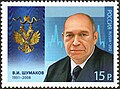 Valery Shumakov. 2012: 1604, M:1836.