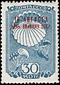 Parachutists, Soviet Aviation Day