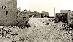 Al-Duhairah Street, 1959 or 1960