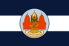 Flag of Lopburi