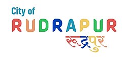 Official seal of Rudrapur