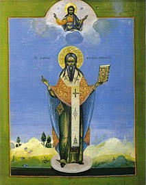 St. Basil, Bishop of Ryazan.