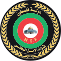 Emblem of the Palestinian National Security Forces
