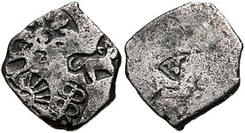 Mauryan coin with arched hill symbol on reverse.[citation needed]