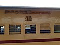 19031 Yoga Express - General/Unreserved coach