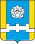 Coat of arms of Narimanovsky District