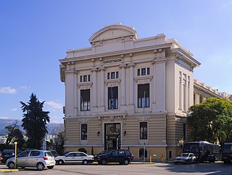 The Officers' Club, in Athens. Neo-Baroque (1928).