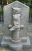The Boot Monument at Saratoga National Historical Park