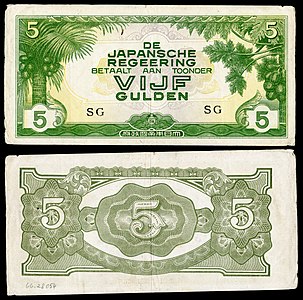 5 Japanese-issued Gulden, 1942 series by the Japanese occupation government