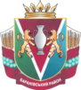 Coat of arms of Baranivka Raion