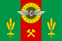 Flag of Salsk