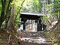 The Kuromon Gate of Mount Atago