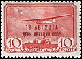 Glider, Soviet Aviation Day