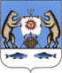 Coat of arms of Novgorodsky District