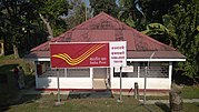Kamalabari Post Office