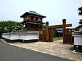 田中城 ‎現存本丸櫓