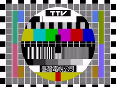 Off-air screen capture of a PT5230 (in NTSC mode) used by TTV Main Channel transmitted in February 2014.[189]
