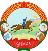 State emblem of Mongolian People's Republic (12 September 1949 – 6 July 1960)