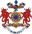 Before 1975, the motto on the coat of arms was different - OM MANI PADME HUM. (Oh, the jewel of creation is in the Lotus).[2]