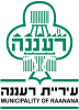 Official logo of Ra'anana, Israel