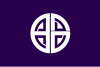Flag of Akishima