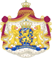 Coat of Arms of the Netherlands and the Dutch Monarch after 1907.