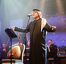 Hamad performing in 2014
