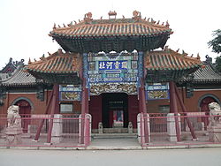 Temple for the God of Medicine